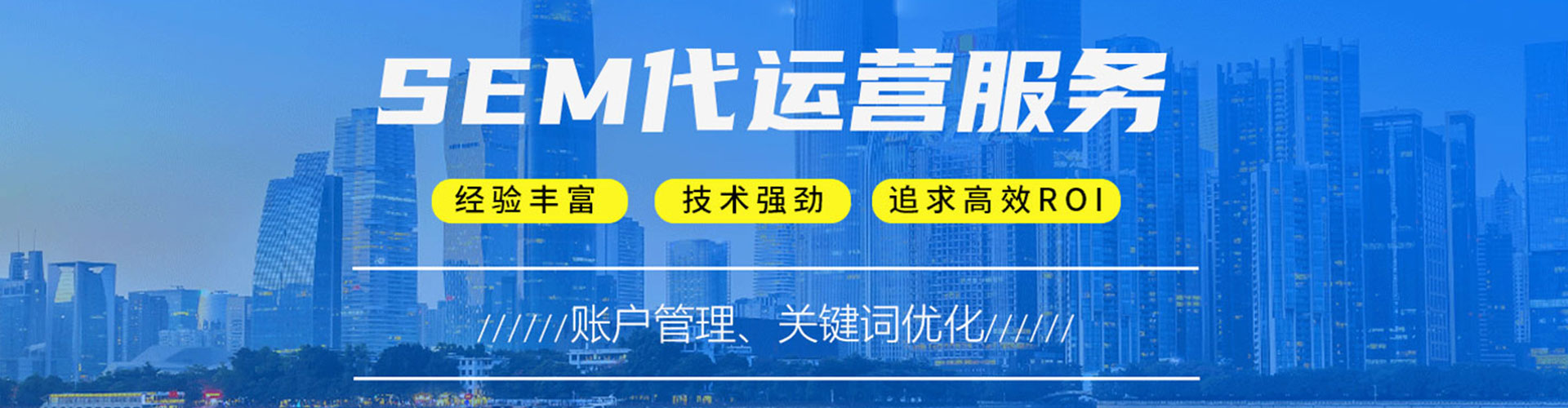盘州信息流代理