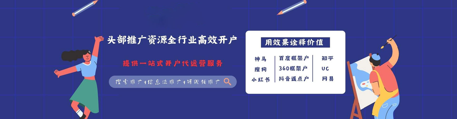 盘州sem服务