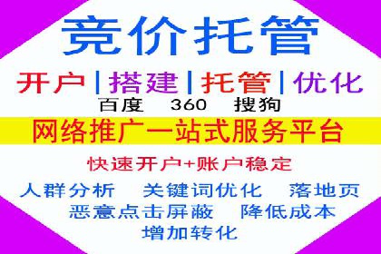 案例解读：竞价推广公司助力企业突破瓶颈