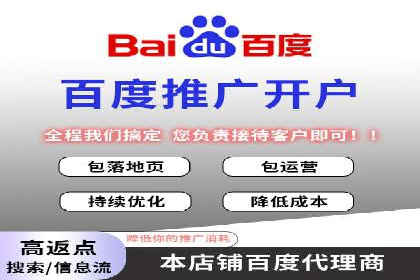 案例分享：百度SEM助力企业实现业绩翻倍