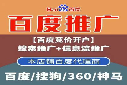SEM运营托管助力教育机构快速崛起