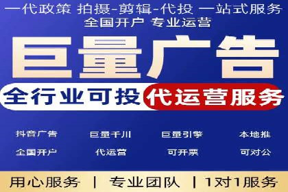 SEM推广代运营公司助力中小企业快速发展